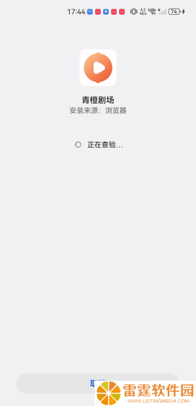 青橙剧场