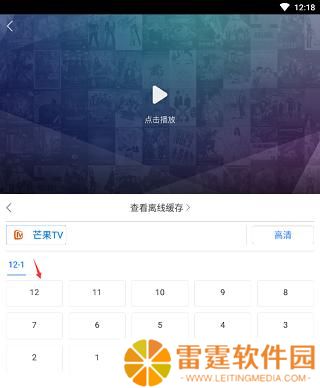 百度视频