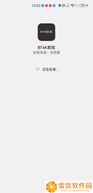 BT4K影院