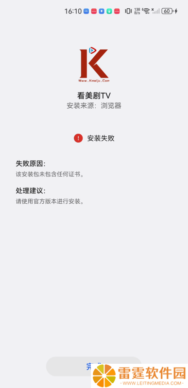 看美剧TV