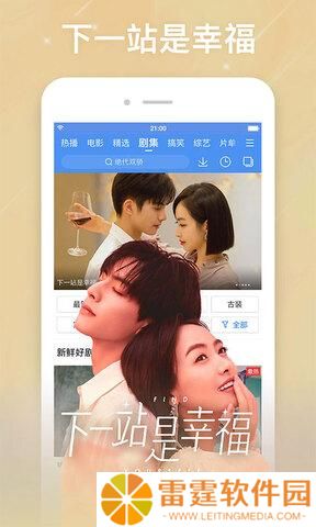 百度视频