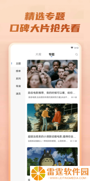汤姆影视