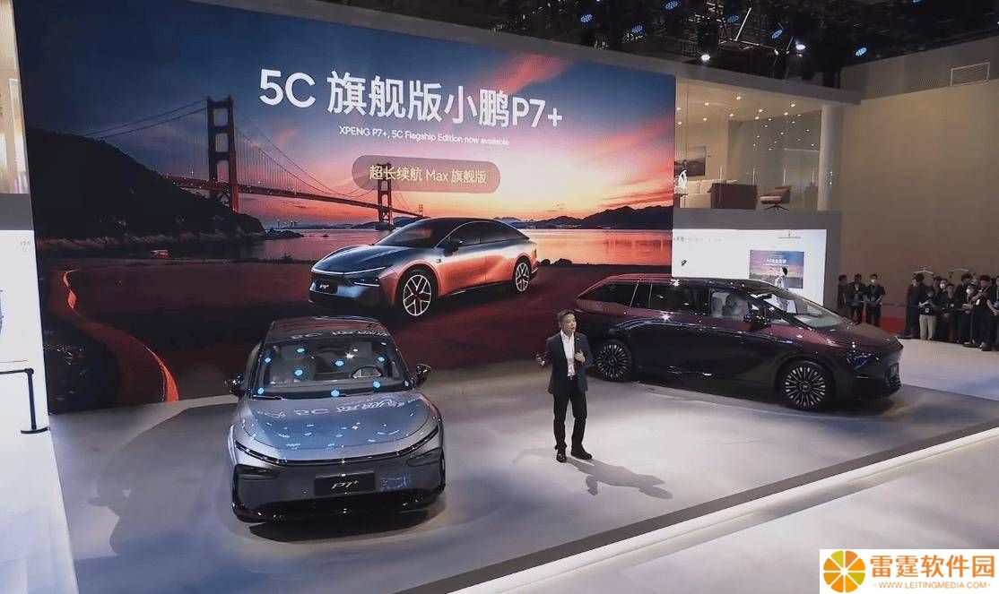 小鹏P7+超长续航Max旗舰版亮相上海车展，售价20.88万起引关注