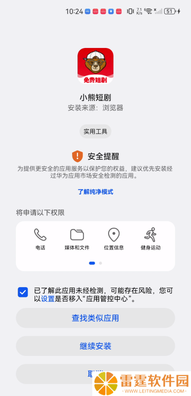 小熊短剧