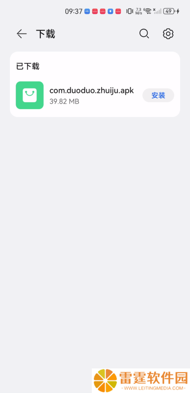 多多追剧