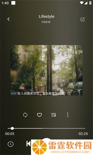 元力音乐app