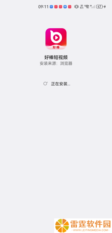 好棒短视频