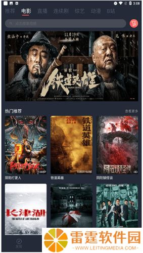 黑蚂蚁影视