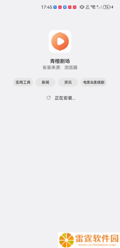 青橙剧场