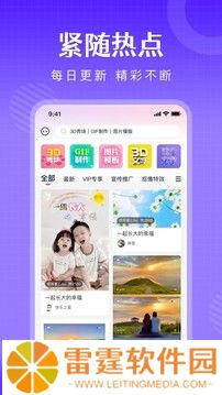 简影影视