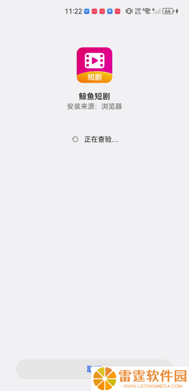 鲸鱼短剧