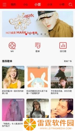 轻听音乐
