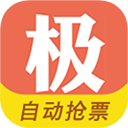 极品时刻列车表