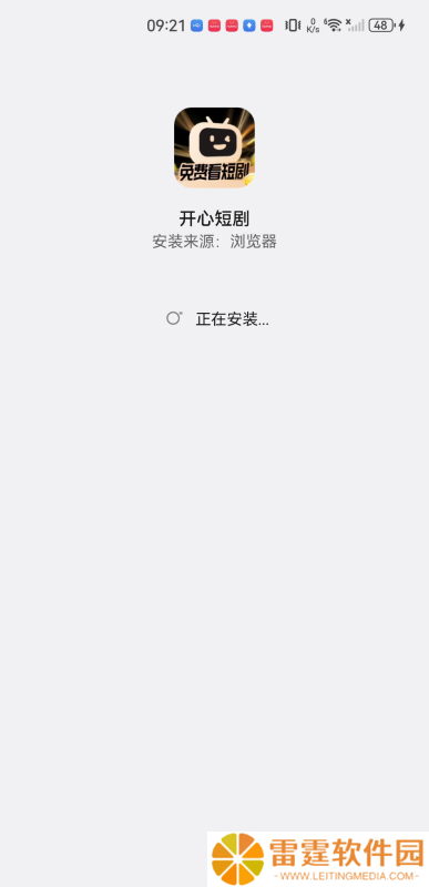 开心短剧