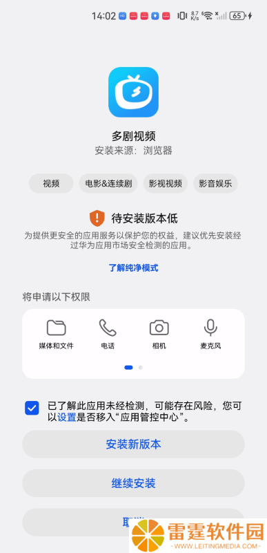 多剧视频