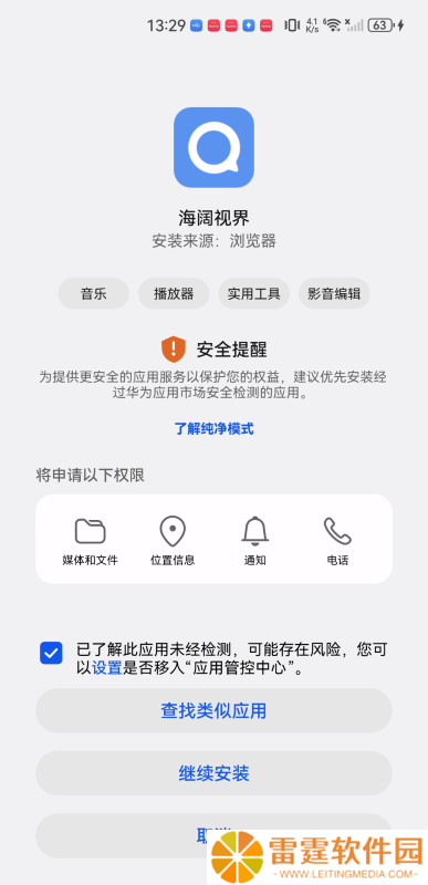 海阔视界