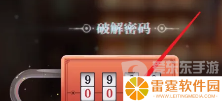 归龙潮封印宝箱密码是什么 封印宝箱密码大全
