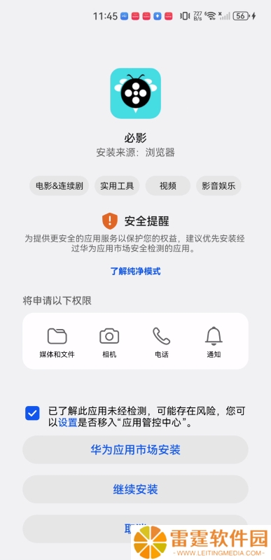 必影