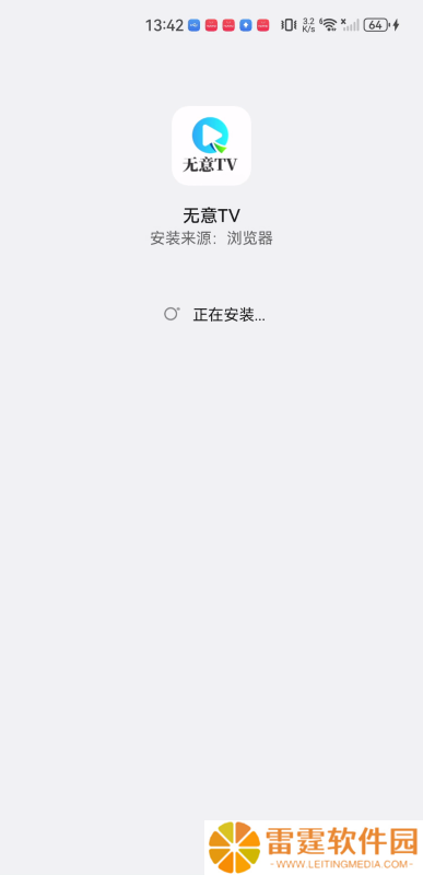 无意TV