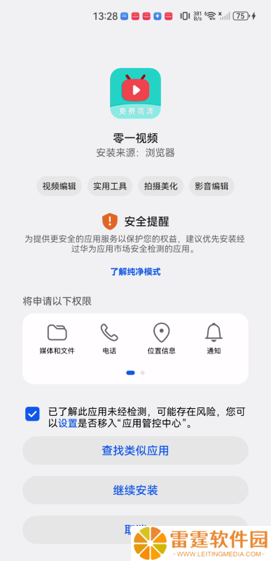 零一视频