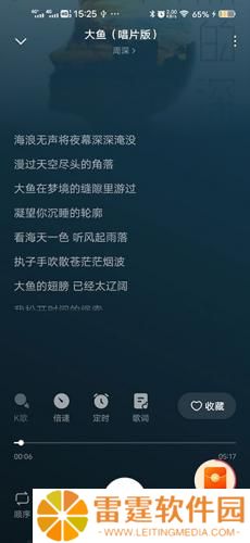 翻茄音乐