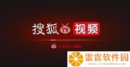 搜狐视频旧版
