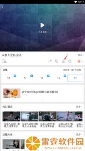 百度视频