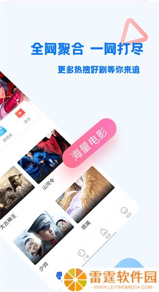 巴顿影视