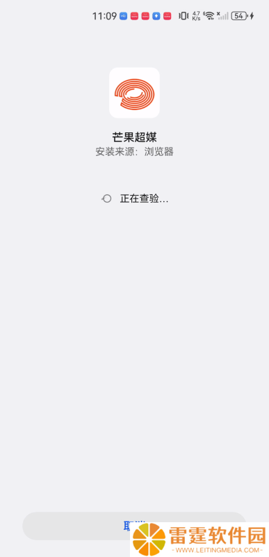芒果超媒