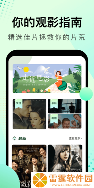 风信追剧免费追剧app