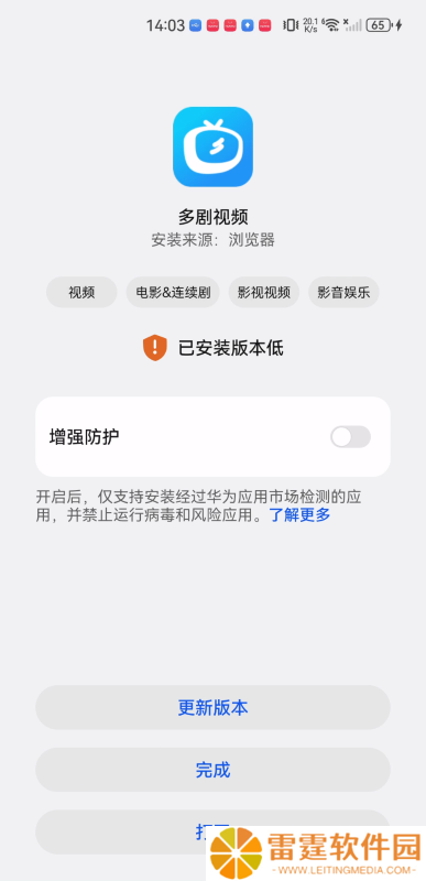 多剧视频