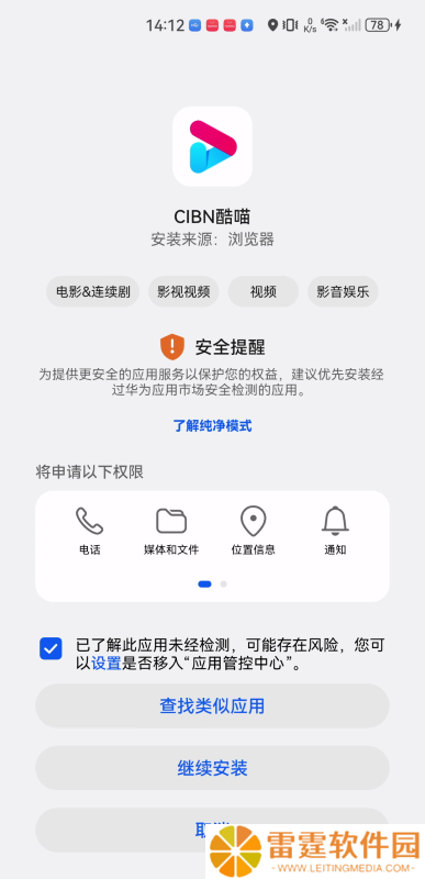 酷喵影视