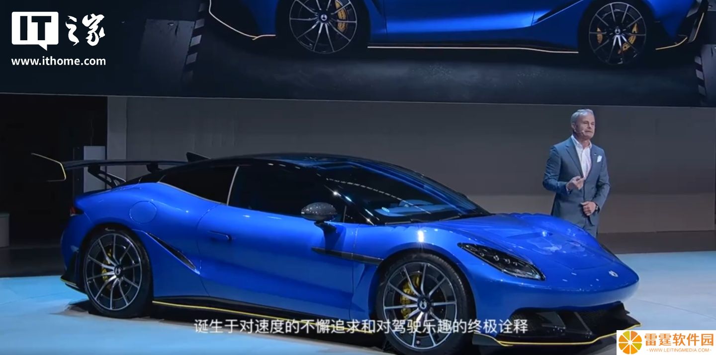 比亚迪腾势首款概念跑车“腾势 Z”全球首秀