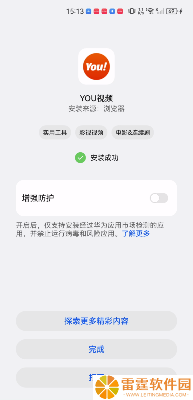 YOU视频