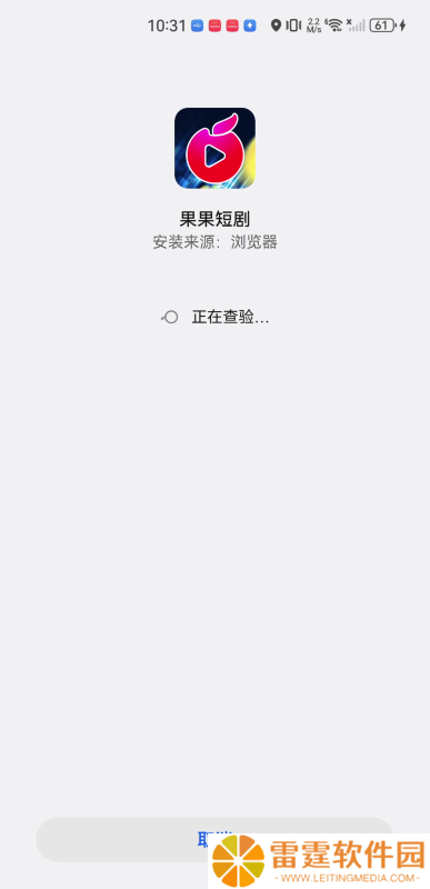 果果短剧