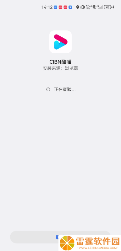 酷喵影视