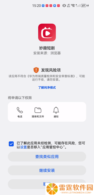 妙趣短剧
