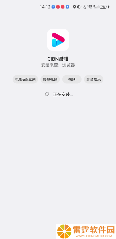 酷喵影视