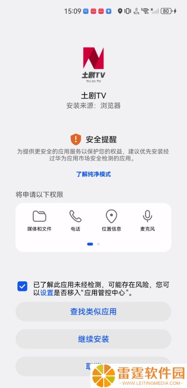 土剧TV