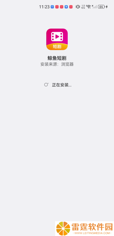 鲸鱼短剧