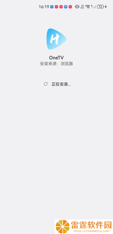 OneTV电视版