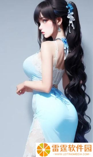 在