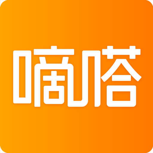 嘀嗒出行app最新官方版