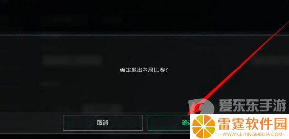 三角洲行动怎么退出游戏 退出游戏步骤详解