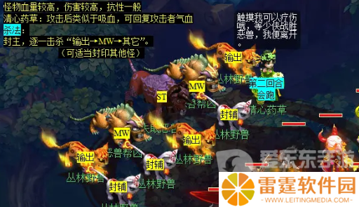 梦幻西游妙手仁心日常活动在哪 妙手仁心日常活动攻略