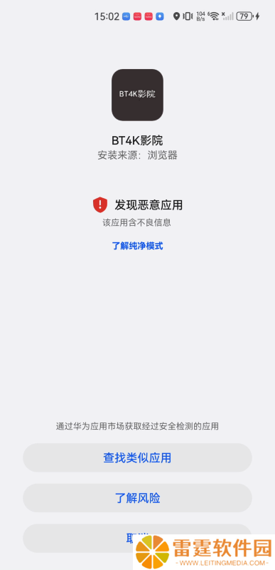 BT4K影院