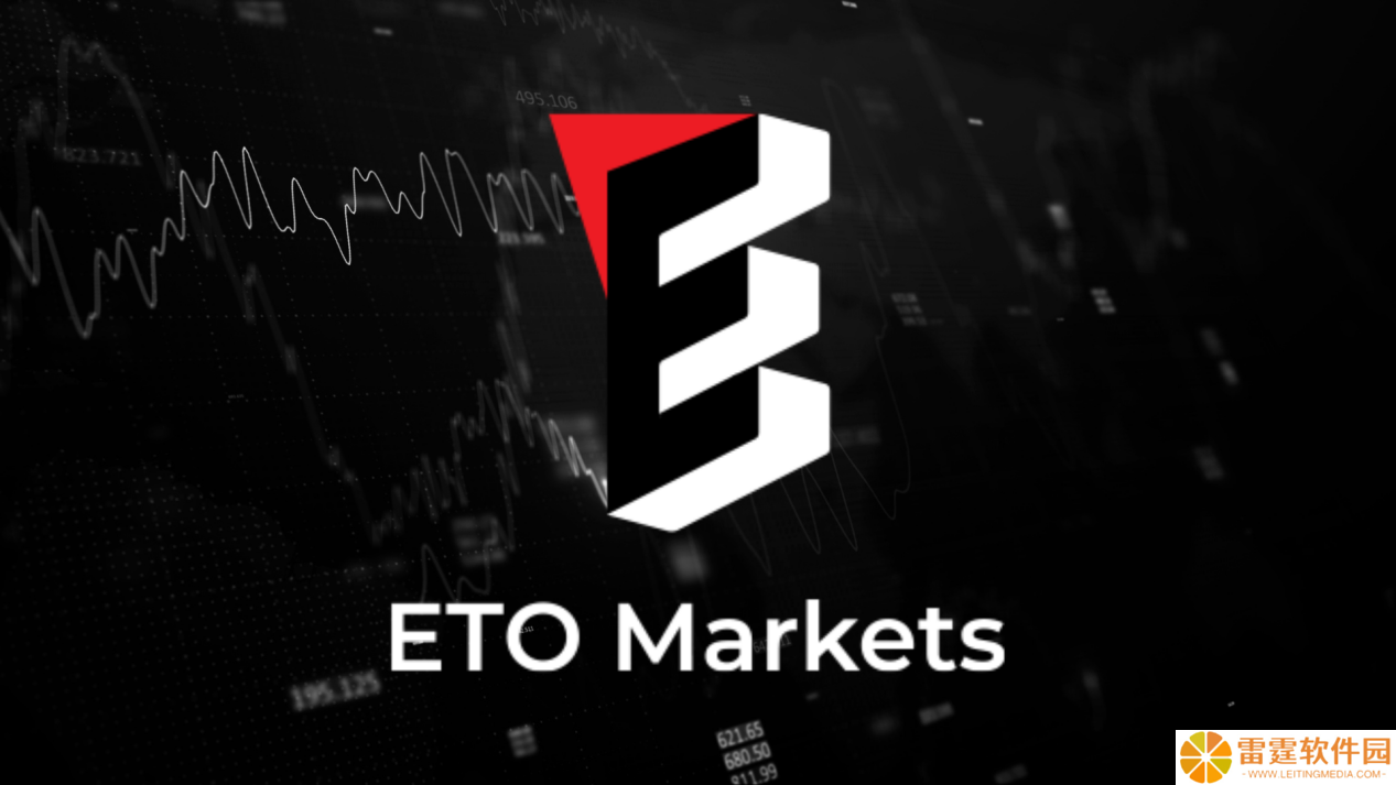 ETO Markets携全新品牌标识惊艳亮相，开启全球变革之旅