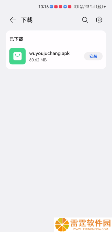 无忧剧场