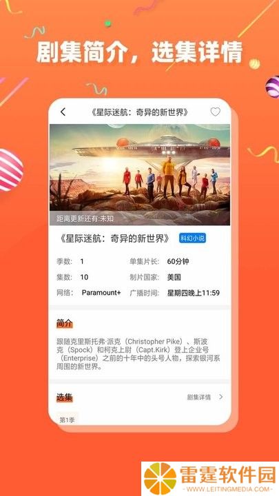 茶杯狐追剧网