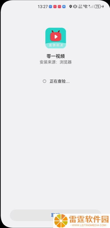 零一视频